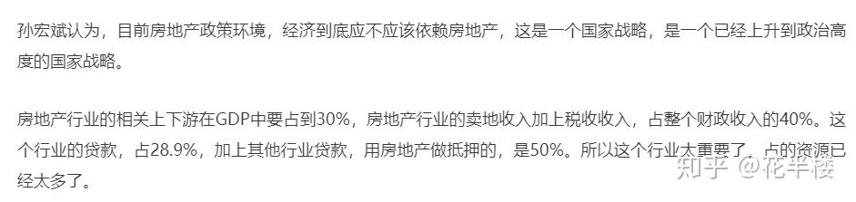 在过去十几年，不动产完美地对冲了货币，持有不动产，便使滥发货币无法剥削到你_外汇双货币对冲套利_五货币对冲策略