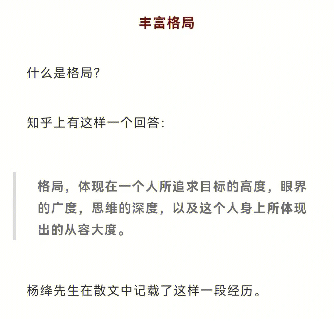 赚钱这件事，关键靠模式，框架比勤奋重要_勤奋才能赚钱_勤奋更重要