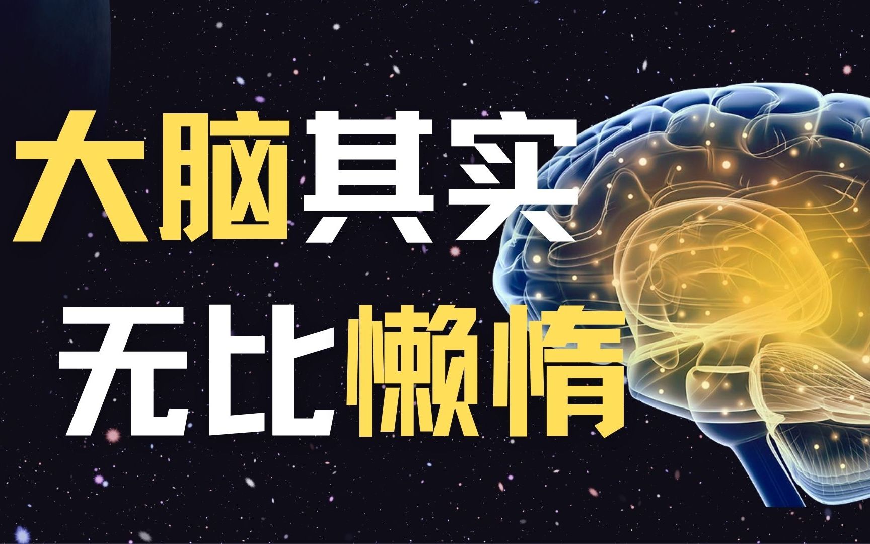 赚钱这件事，关键靠模式，框架比勤奋重要 勤奋不足以致富，更重要的是思维方式，正确的思维才可以帮...