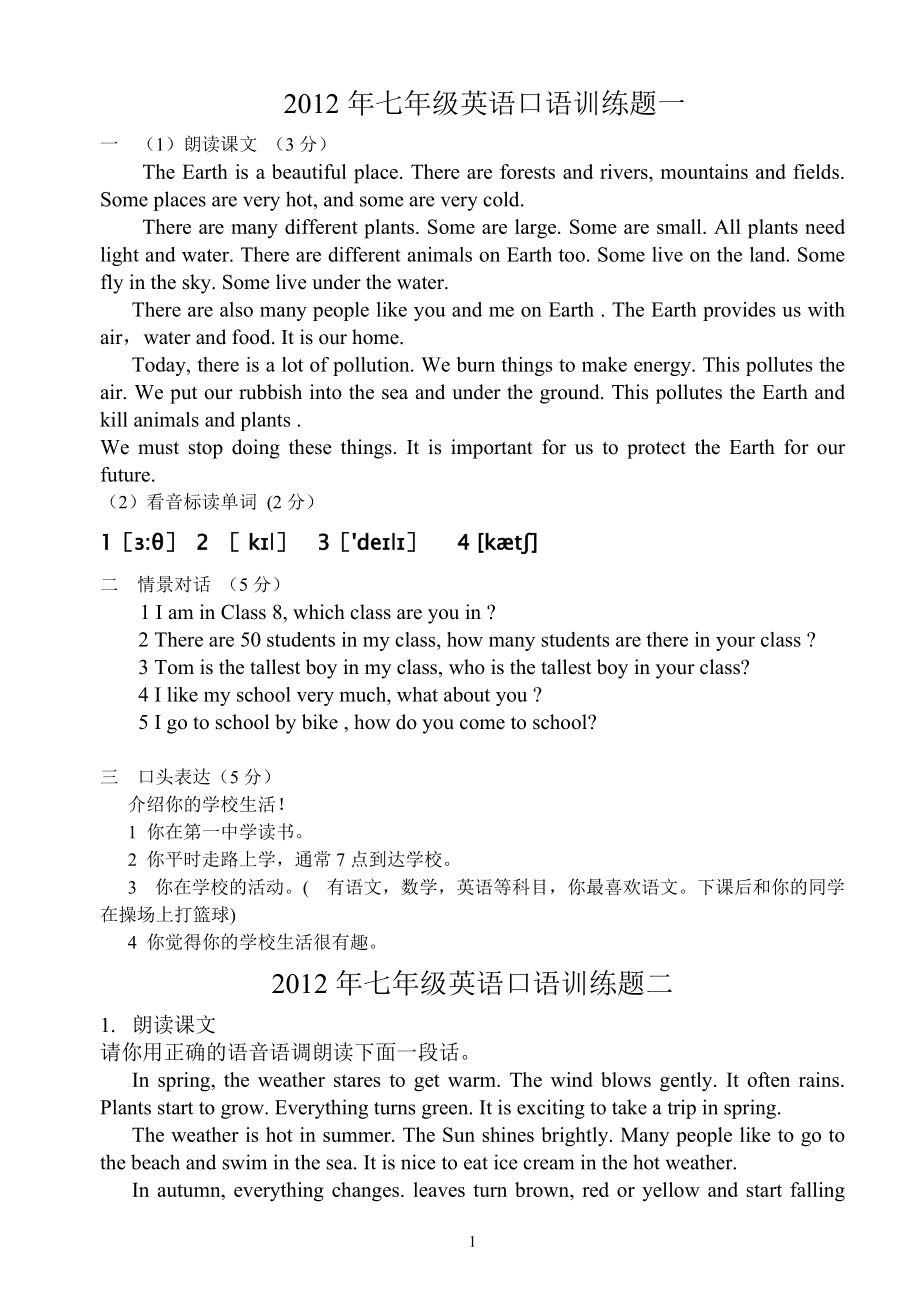 贷款只能在本地银行吗_贷款有地域限制吗_尽可能地多贷款