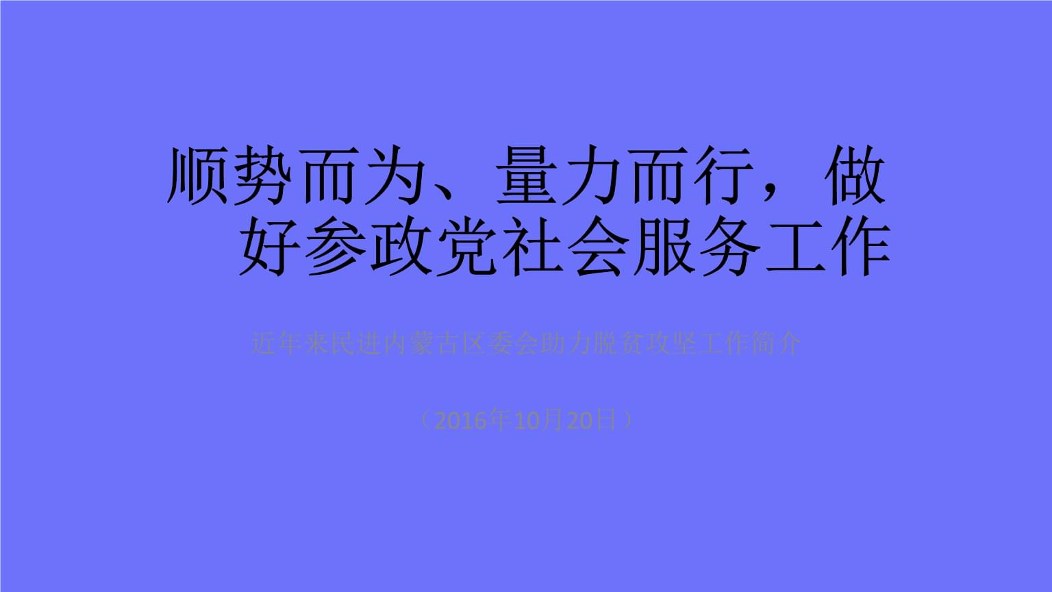 管理认真负责的词语_认真是管理者必修技能之一_管理就是认真