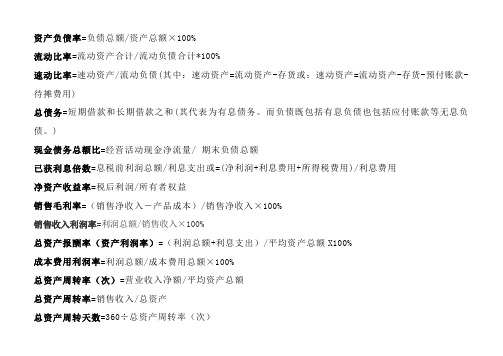 避免持有现金，增加负债_持有现金的机会成本_持有现金出于需求包括