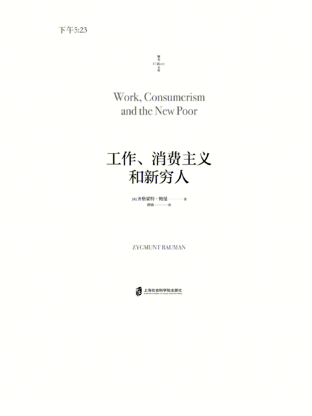 人的一生，框架重于勤奋，机遇重于努力_一生努力一生被爱原文_一生努力一生被爱