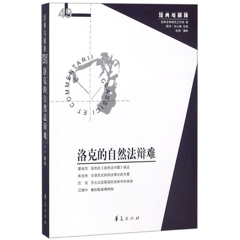 战争给人类带来的灾难手抄报_进入黑名单后能享受公租房吗_权力不能私有，财产不能公有，否则人类就进入灾难之门